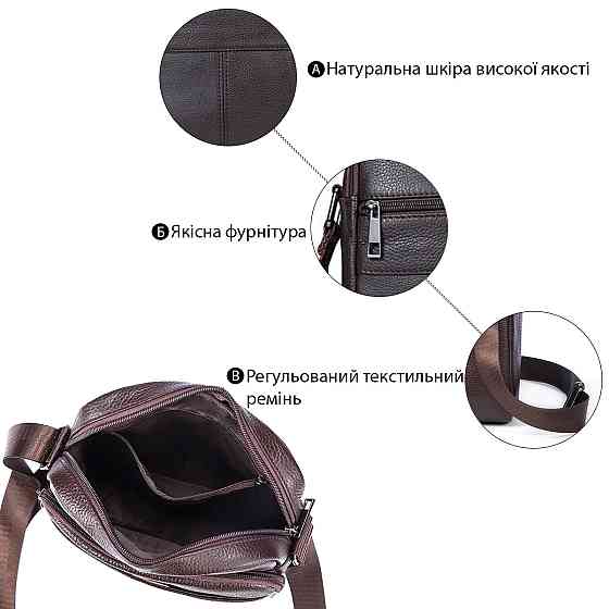 Сумка чоловіча флотар Vintage 14759 Коричнева Київ