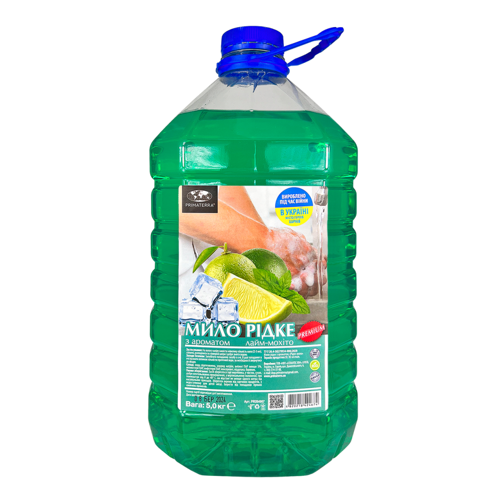 Жидкое мыло Лайм-Мохито (5 кг) ПЭТ Павлоград - изображение 1