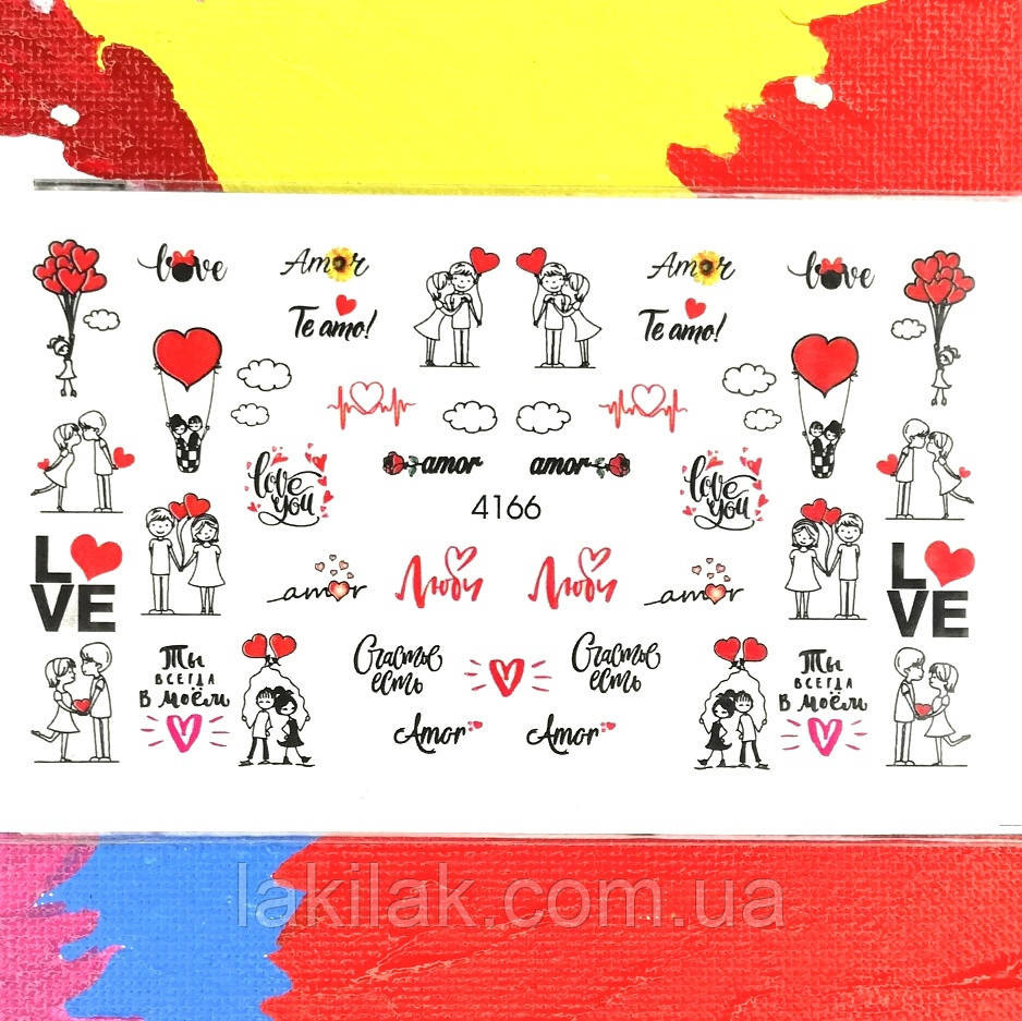 Слайдер 4166 на водяній основі Херсон - фото 1