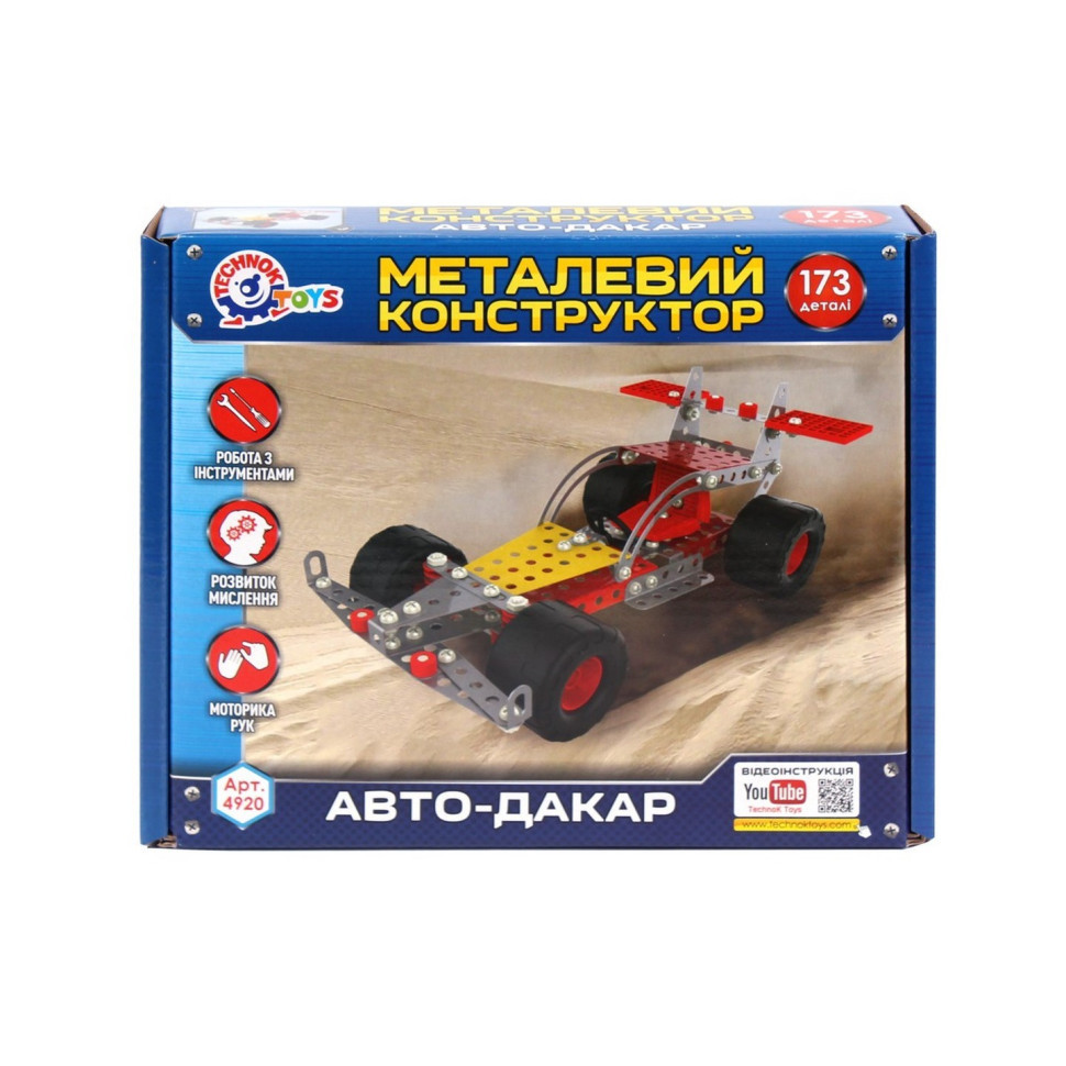 Дитячий Конструктор металевий "Авто-Дакар" ТехноК 4920TXK, 173 деталі Вінниця - фото 3