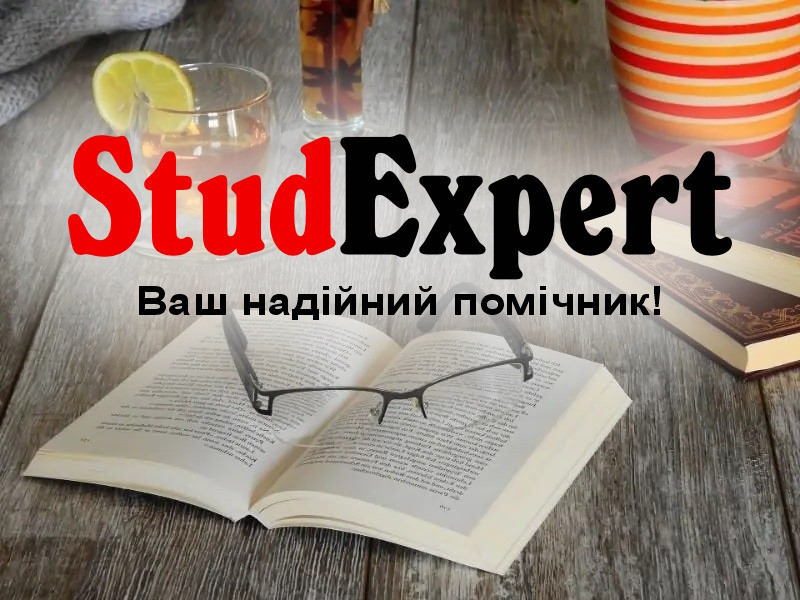 Купить статью Scopus в Украине Львов - изображение 1