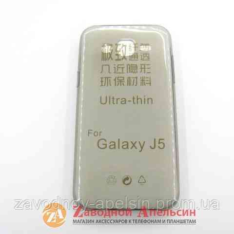 Samsung J5 J500 ультратонкий чехол Одесса