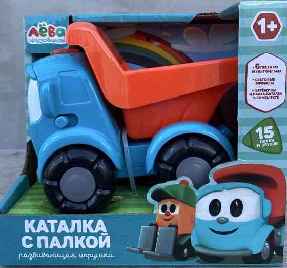 Музыкальная Грузовик Лёвая игрушка каталка с палкой / Грузовичок Льева. Харьков