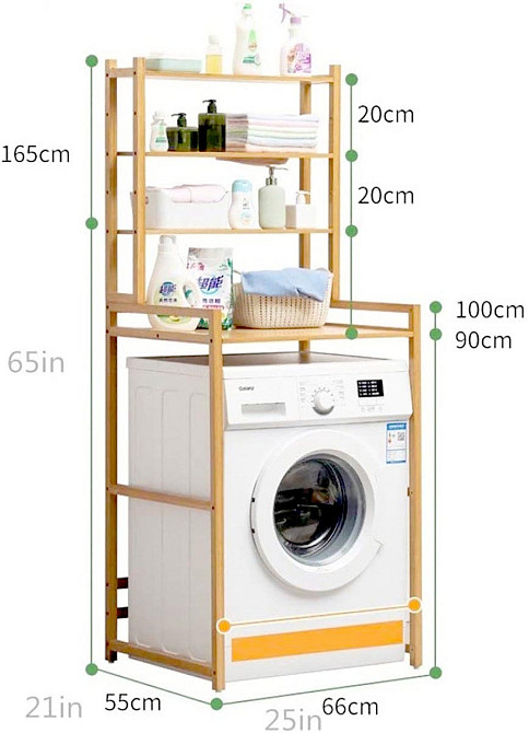 Стелаж над пральною машиною "Бероун" ваніль Миколаїв - фото 2