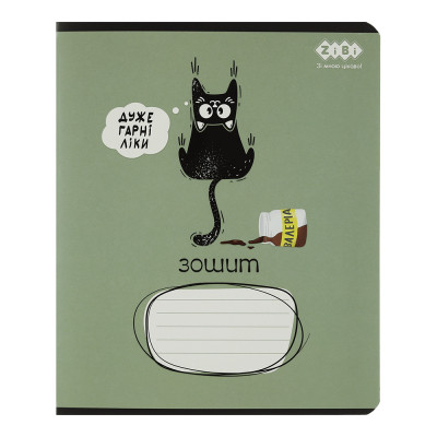 Зошит ZiBi CRAZY CAT 48 аркушів, клітинка оливковий (ZB.1703-36) Вінниця - фото 1
