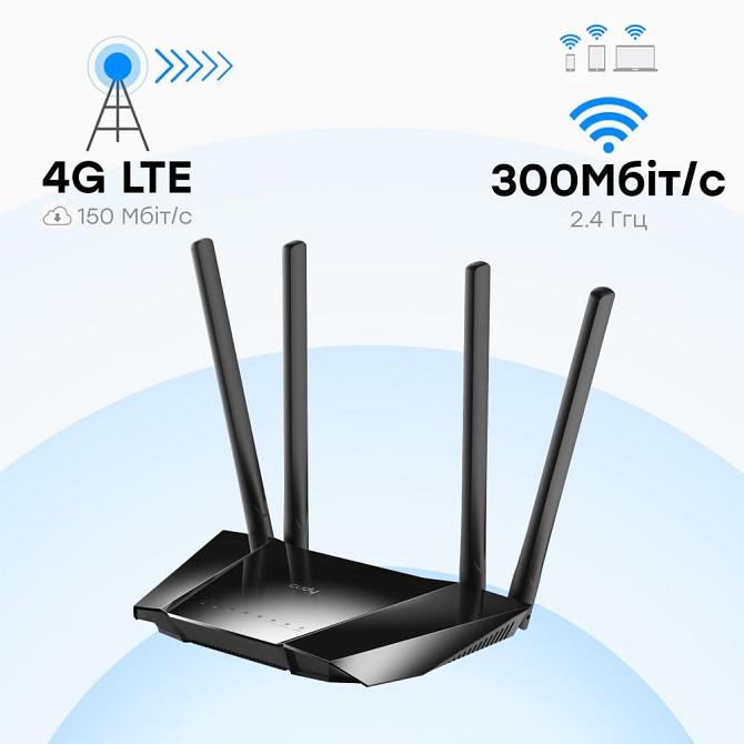 LTE-маршрутизатор Cudy LT400 WiFi Mesh 4G CAT4 N300 Вінниця - фото 6