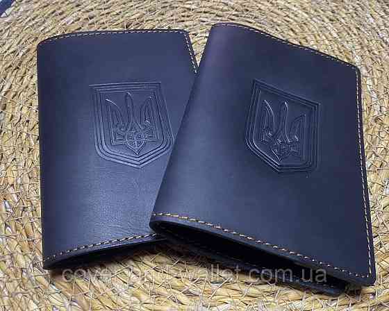 Обкладинка на паперовий паспорт з гербом України із вінтажної шкіри ST Київ