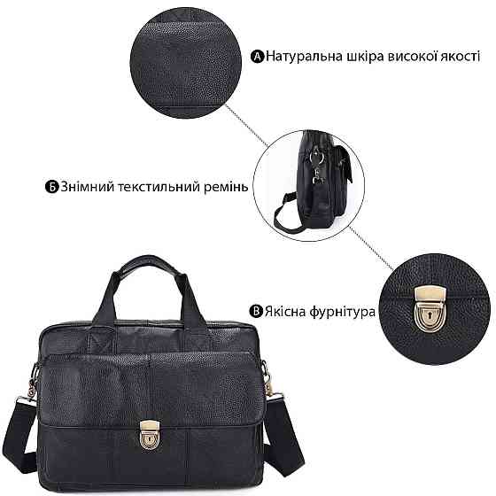 Портфель мужской кожаный с замком Vintage 14801 Черная Киев