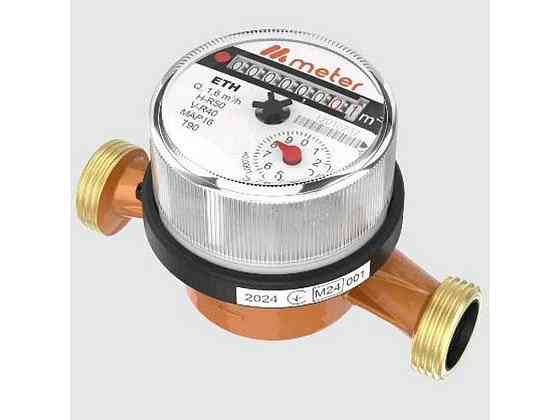 Счетчик 3/4 для горячей воды ЕТН 15-110 1,6 м3/h H-R50 V-R40 ТМ METER Киев
