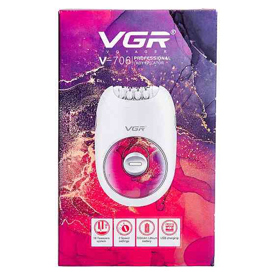 Електричний епілятор жіночий VGR з двома швидкостями Київ