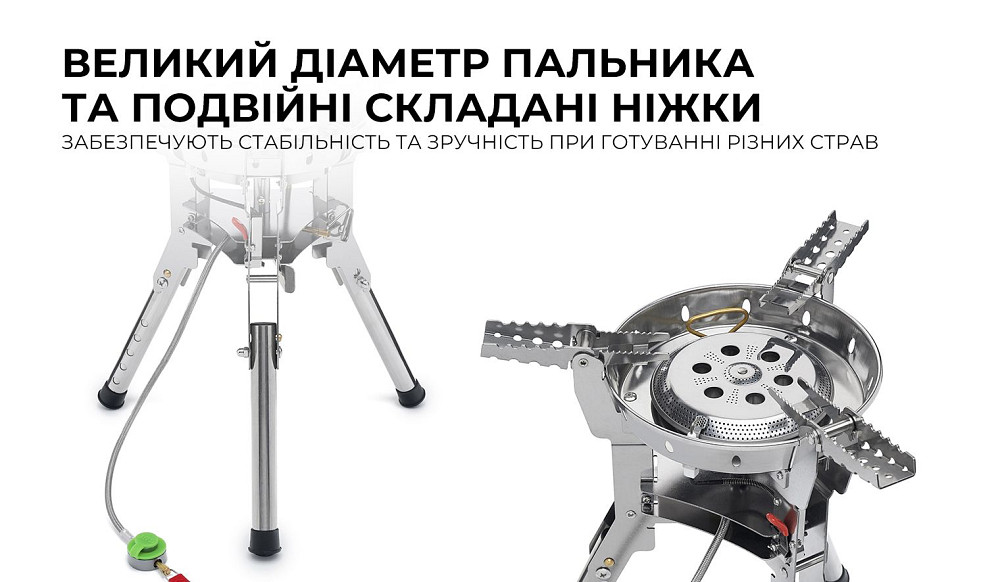 Газовий пальник BRS-69 Киев - изображение 14