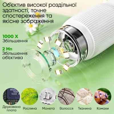 Детский микроскоп DKWAY портативный карманный с экраном Macro IPS KM1000 белый (460589319) Винница