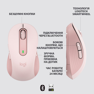 Мышка Logitech Signature M650 Wireless Rose (910-006254) Винница - изображение 6
