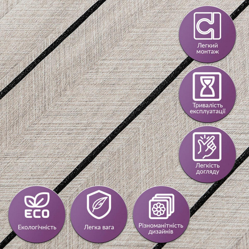 Покрытие виниловое самоклеющееся 3D рейки 600х600х2,8мм SW-00003244 Днепр - изображение 5