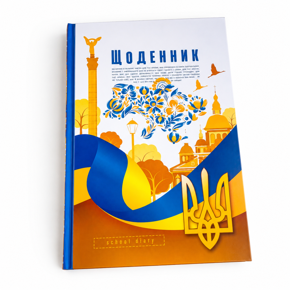 Учебный школьный дневник твердый переплет Киев - изображение 6