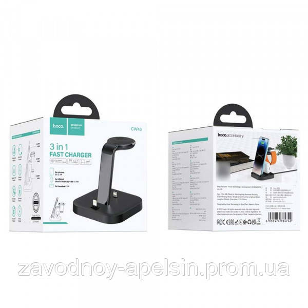 Зарядка настільна Apple Iphone Watch Pods lightning (3в1) Одеса - фото 4