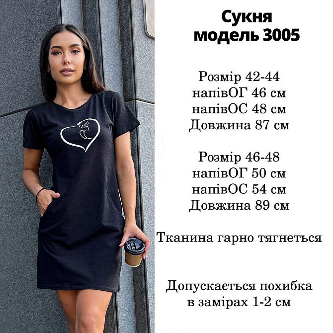 Женское яркое платье спортивное. 42-48р Киев - изображение 4