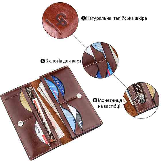 Кожний вертикальний купюрник Коричневий (GRANDE PELLE) Київ