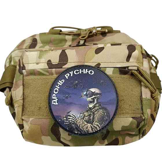 Патч / шеврон Дронь русню Круглий Запоріжжя