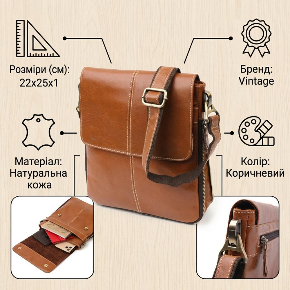 Вертикальная мужская сумка Vintage 20830 кожаная Коричневый Киев - изображение 12