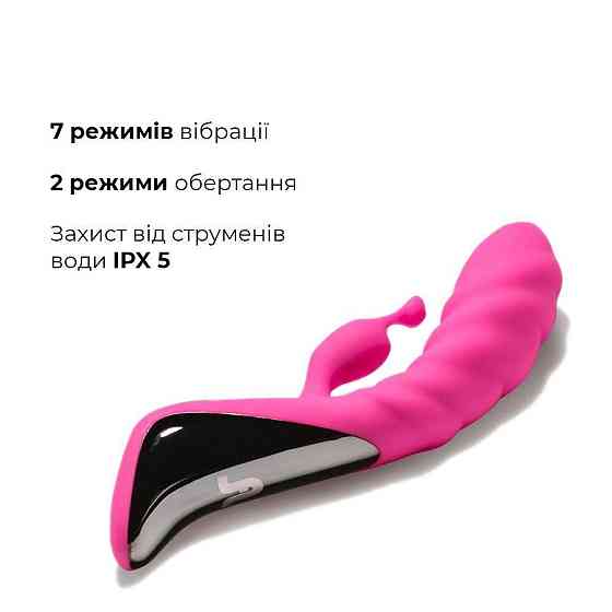 Вібратор Adrien Lastic Trigger з масажними рухами стовбура Sex Aura Київ