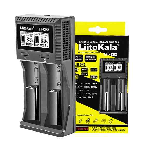 Універсальний зарядний пристрій LiitoKala Lii-CH2 5V 2A на 2 канали Київ