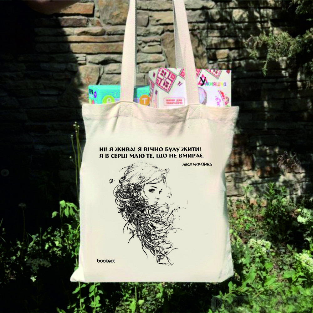 Екошопер BookOpt BK4005 Л.Українка 