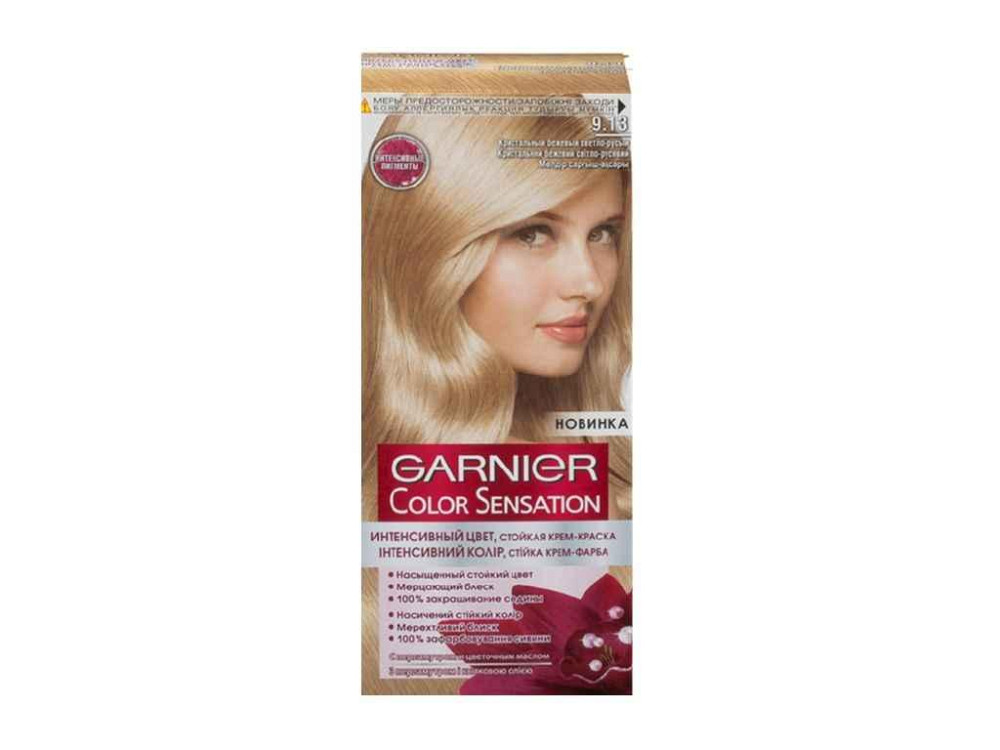 Крем-фарба стійка Кристальний беж.св.-русий Color Sensation(тон 9.13) ТМ GARNIER Київ - фото 1