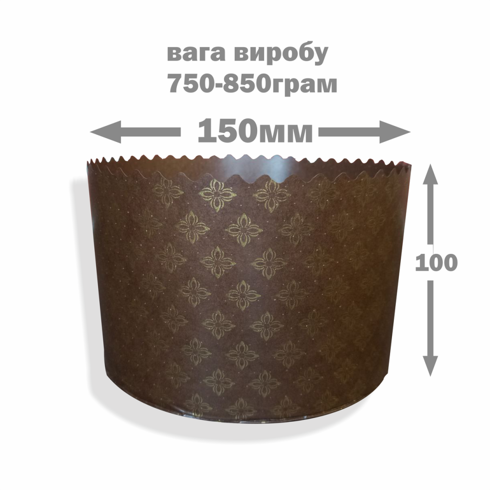 Форма для пасок 750 г d150×h100 мм Серія Італія – паперова форма для випічки, 50 шт Харків - фото 1