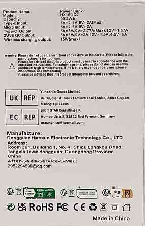 Повербанк PowerBank Внешний аккумулятор HX160Q2 26800мАч 99.2Wh 15W. Харьков