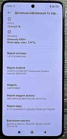 Смартфон Xiaomi 14T Pro 12+6/512Gb. Київ