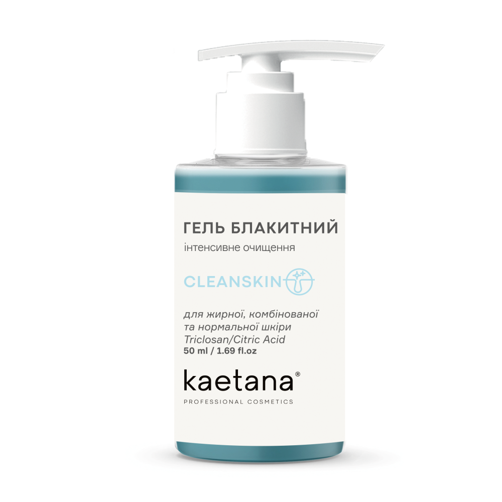 Гель Блакитний Cleanskin Kaetana 50 мл Київ - фото 1