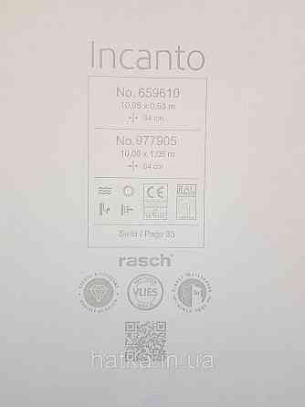 Обои виниловые на флизелиновой основе Rasch Incanto 1.06х10 абстракция волны металлик бежевые серебро 3д Киев