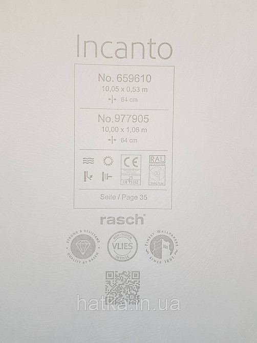 Обои виниловые на флизелиновой основе Rasch Incanto 1.06х10 абстракция волны металлик бежевые серебро 3д Киев - изображение 4