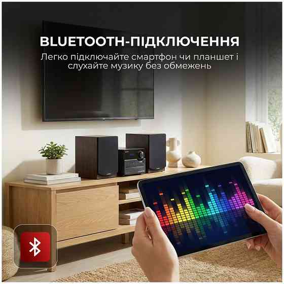 Мікросистема Sharp Micro Sound System Brown (XL-B517D(BR)) ( 18632 ) Харьков