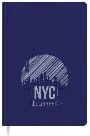 Щоденник шкільний В5 "Аркуш" Soft Touch тверда обкл., 80 арк. фіолетовий NYC, 1В2223, шт Київ - фото 1