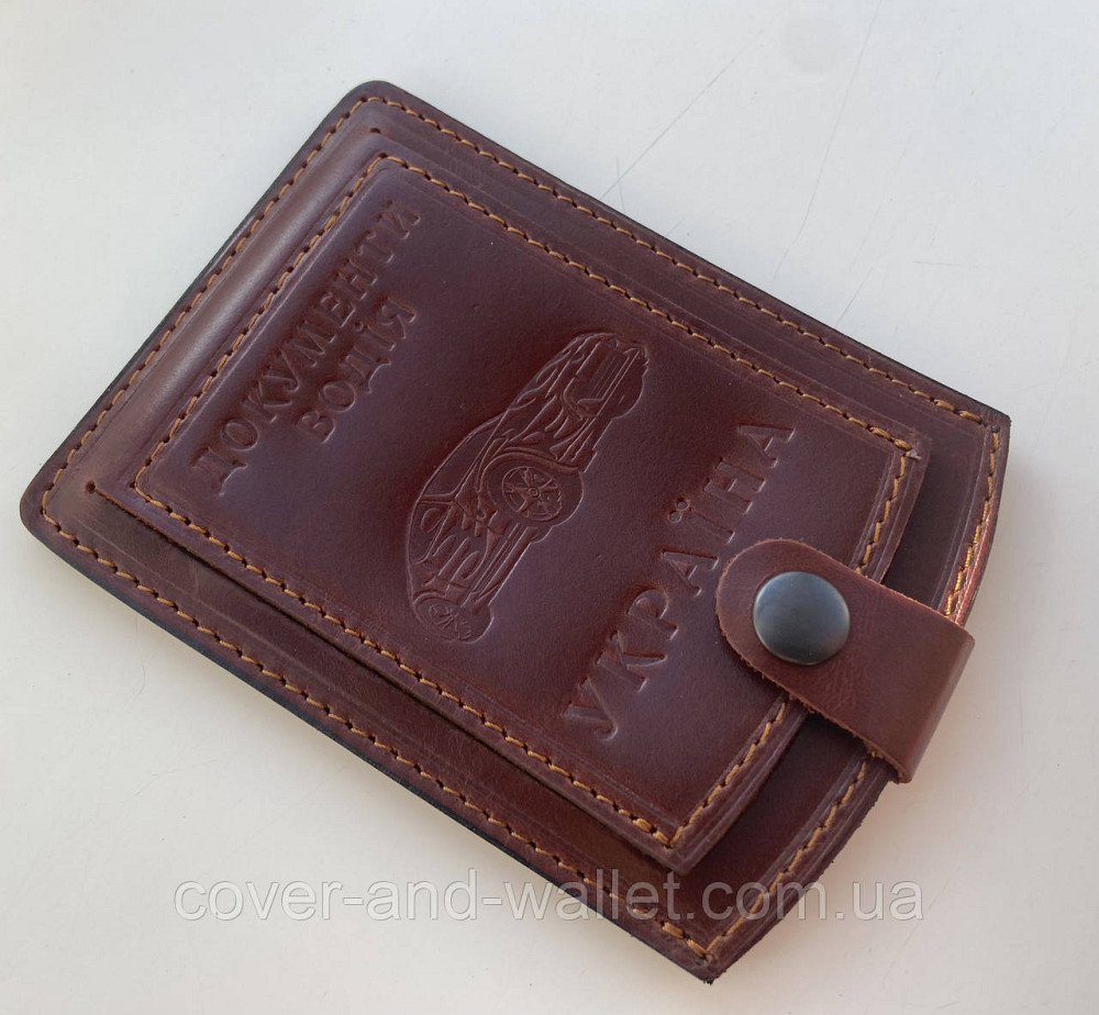 Бордова обкладинка документи водія на кнопці із натуральної шкіри Київ - фото 1