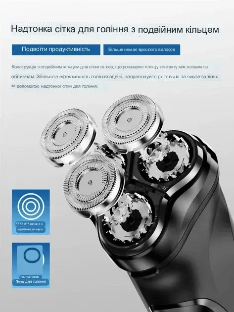 Электробритва Xiaomi Enchen BlackStone-C (black) Черновцы - изображение 2