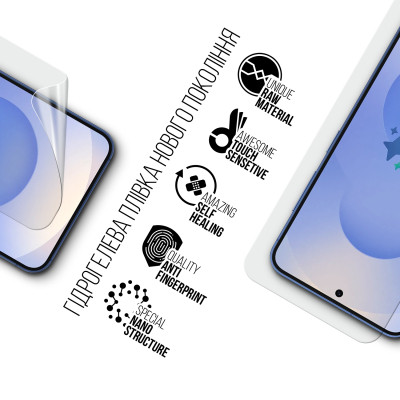 Пленка защитная Armorstandart Samsung S25 (ARM81502) Винница - изображение 2