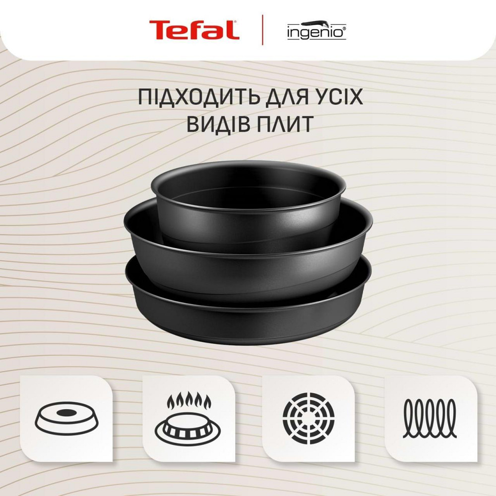 Набір посуду Tefal Ingenio Inspiration 6 предметів (L867S604) ( 12651 ) Харків - фото 6