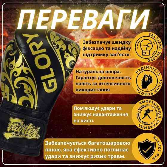 Боксерські рукавиці Fairtex BGVG2 Velcro Black 14 унцій (бинти в комплекті) Каменское