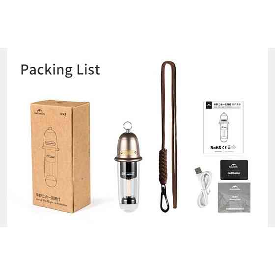 Фонарь кемпинговый Naturehike CNK2350ZM010, 118х39мм, коричневый Киев