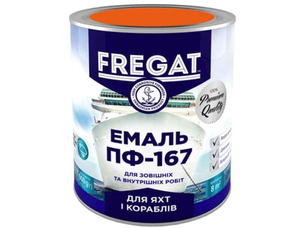 Эмаль алкидная ПФ-167 оранжевый 0,9кг ТМ FREGAT Киев - изображение 1