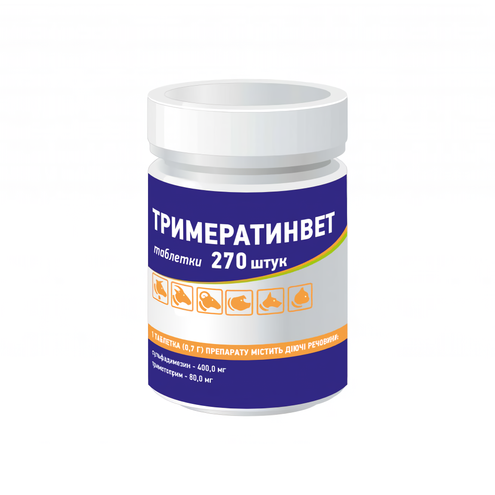 Тримератинвет №270 таблеток Ветсинтез Винница - изображение 1