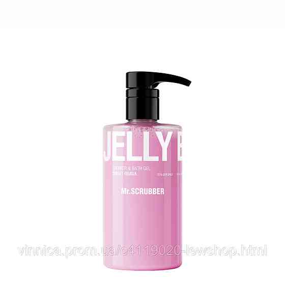 Гель для душа Jelly Bubbles Sweet Guava Mr.SCRUBBER 500 мл Черновцы