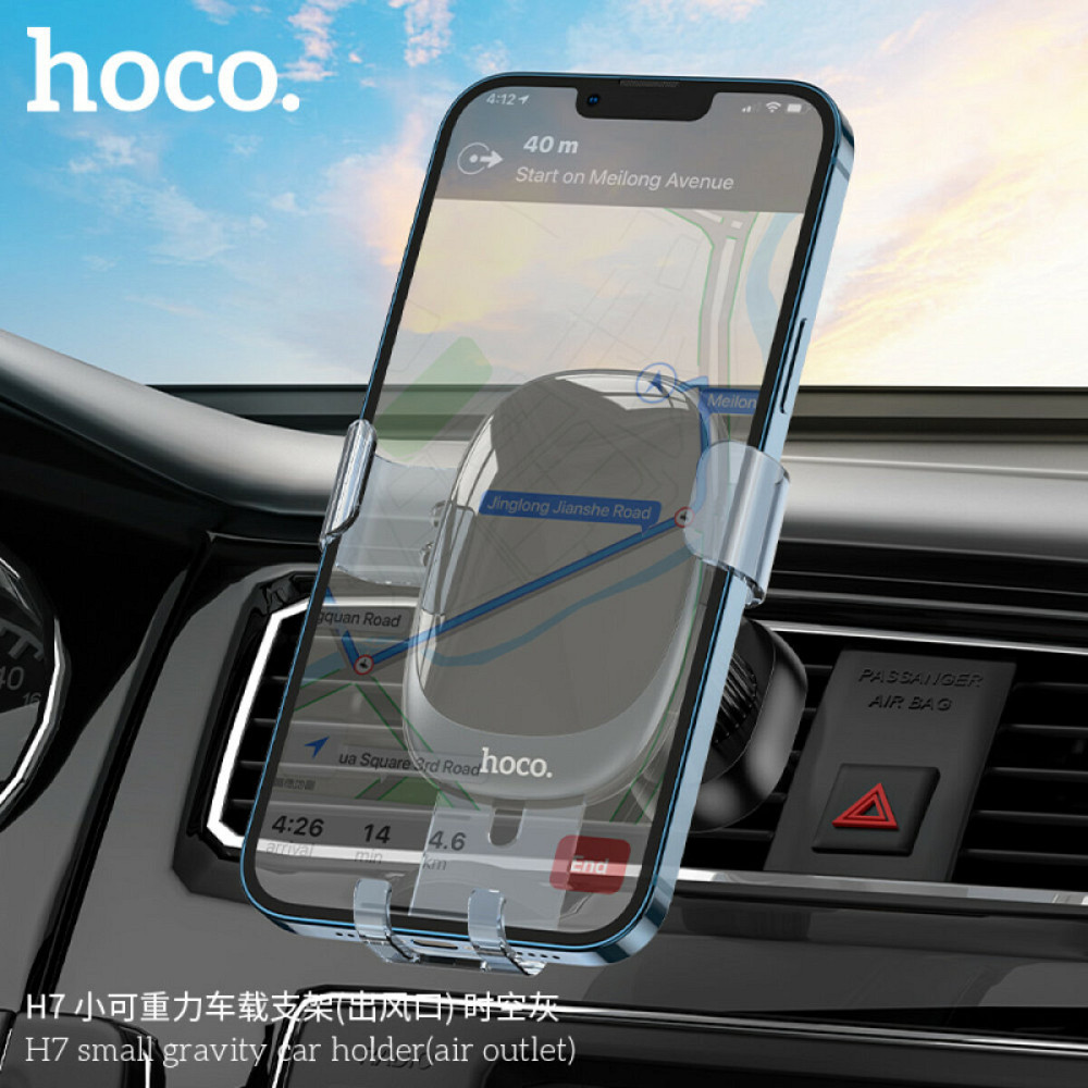 Тримач для мобільного HOCO H7 small gravity car holder(air outlet) Space Grey Киев - изображение 4