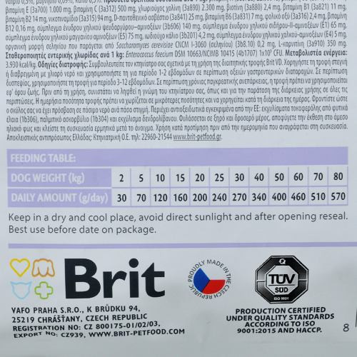 Корм сухий Brit Grain VetDiet Dog Gastrointestinal для дорослих собак з порушенням травлення з оселедцем лососем та гір Київ - фото 3