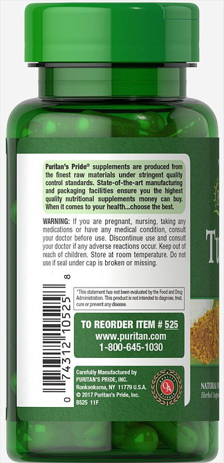 Куркума (Turmeric) 400 мг 100 капсул Київ - фото 3