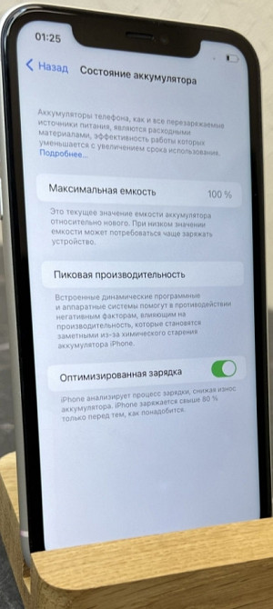 Айфон iPhone 11 White 64Gb. Unlock. Киев - изображение 3