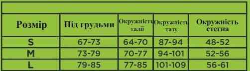 SLP-301 Подгрудные бриджи выше колен с бретелями Днепр